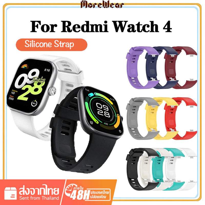 สายนาฬิกาข้อมือซิลิโคน แบบนิ่ม สําหรับ Xiaomi Redmi Watch 4 SmartWatch Xiaomi Mi Band 8 Pro / Mi Ban