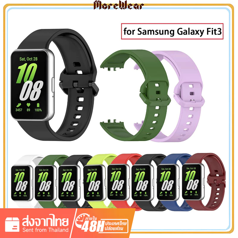 【สาย+เคส+ฟิล์ม】สายซิลิโคน สําหรับ Samsung Galaxy Fit 3 Fit3 นิ่ม กันน้ํา กีฬา แฟชั่น สมาร์ทวอทช์ สาย