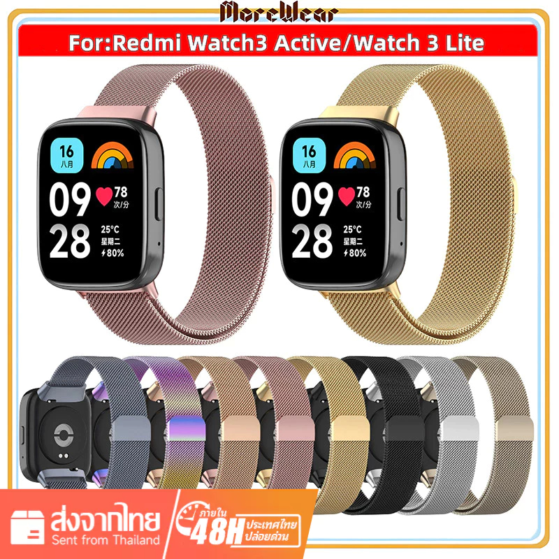 สาย สําหรับXiaomi Redmi Watch3 activeนาฬิกา สาย สำรอง สายสแตนเลสRedmi watch 3 activeสายสําหรับ Redmi