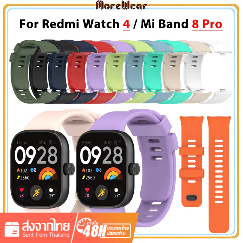 สายนาฬิกาข้อมือซิลิโคนนิ่ม แบบเปลี่ยน สําหรับ Redmi Watch 4 Xiaomi Mi Band 8 Pro / Xiaomi Mi Band 9 Pro