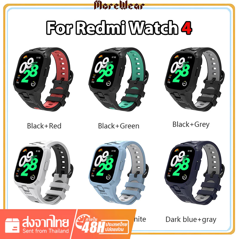 สายนาฬิกาข้อมือซิลิโคน TPU กันตก แบบเปลี่ยน สําหรับ Xiaomi Mi Redmi Watch 4 Redmi Watch4
