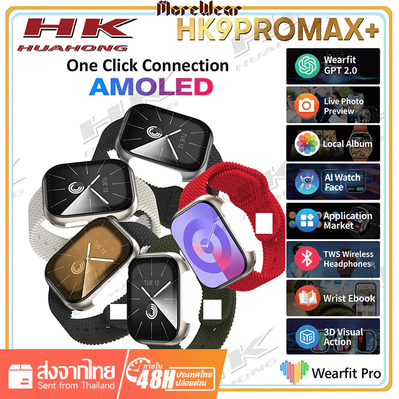 2024 ใหม่ HK9ProMax + 2.02 AMOLED ผู้ชายผู้หญิง ChatGPT 1GB ROM Dynamic Island AI นาฬิกา Face AI คำส