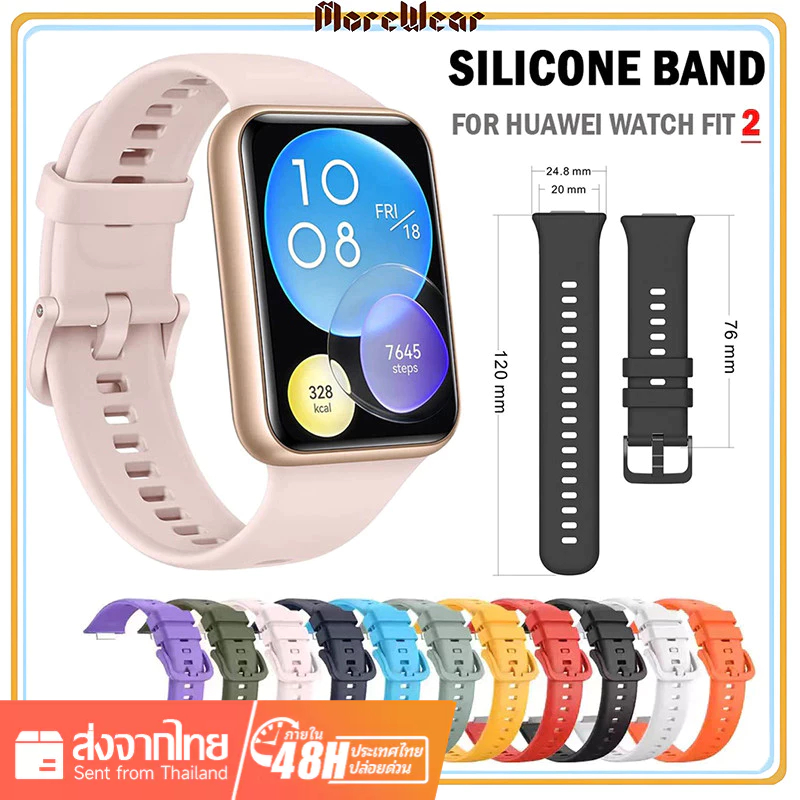 สายนาฬิกาข้อมือซิลิโคน แบบเปลี่ยน สําหรับ Huawei Watch Fit 2 Huawei Watch Fit2