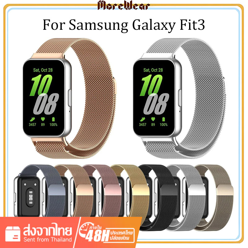 สาย สําหรับSamsung Galaxy Fit 3 นาฬิกา สาย สำรอง สายสแตนเลส Galaxy Fit3 สายสําหรับ Watch fit 3