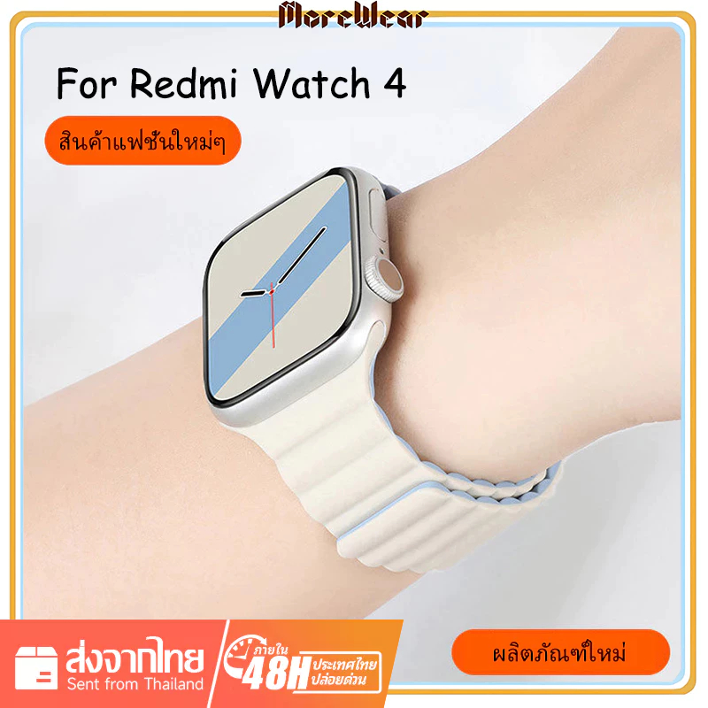 สายนาฬิกาข้อมือซิลิโคน แม่เหล็ก แบบเปลี่ยน สําหรับ Xiaomi Redmi Watch 4 Xiaomi Band 8 Pro Xiaomi Mi Band 9 Pro Smart Watch Correa