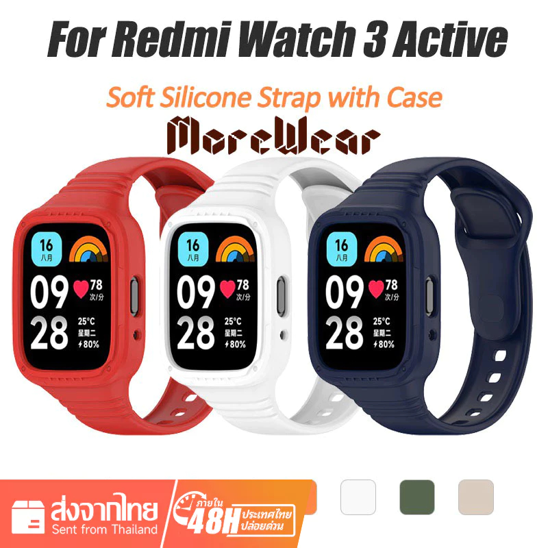 2 in 1 สายรัด + เคส สําหรับ Redmi Watch 3 Active สายซิลิโคนอ่อนนุ่ม พร้อมสายรัดข้อมือป้องกัน แบบเต็มรูปแบบ