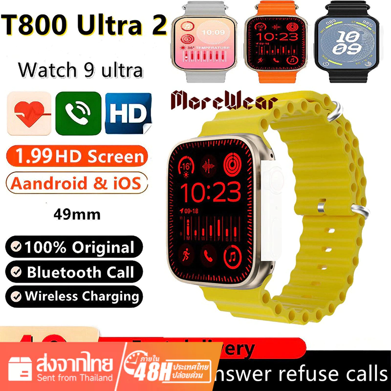 มาร์ทวอทช์ Smart Watch T800 Ultra 2 รองรับภาษาไทย นาฬิกาสมาร์ทวอทช์ สัมผัสได้เต็มจอ นาฬิกาsport นาฬิ