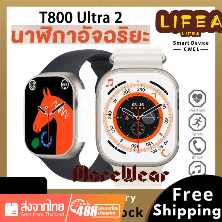 นาฬิกาข้อมือสมาร์ทวอทช์ T800 Ultra 2 Watch 8 Series 8 NFC เชื่อมต่อบลูทูธ กันน้ํา คุยได้