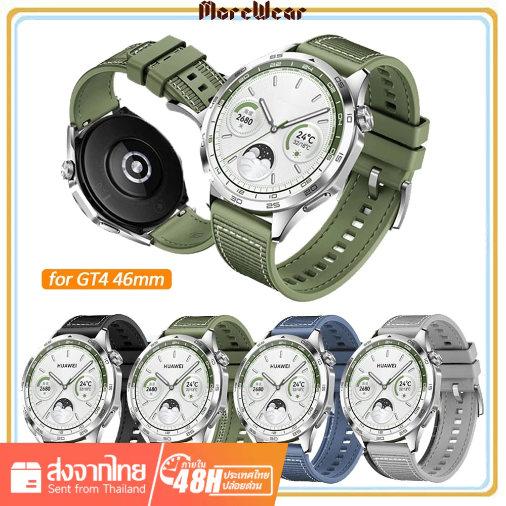 สายนาฬิกาข้อมือซิลิโคนไนล่อน แบบเปลี่ยน สําหรับ Xiaomi Watch S3 สาย / HUAWEI Watch GT4 46 มม. HUAWEI Watch GT 4 46 มม.