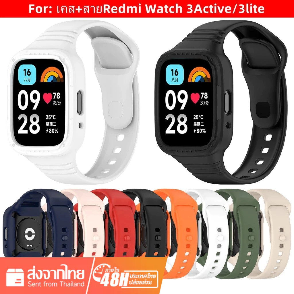 สายนาฬิกาข้อมือซิลิโคน พร้อมเคส แบบเปลี่ยน สําหรับ Redmi Watch 3 / Redmi Watch 3 Active