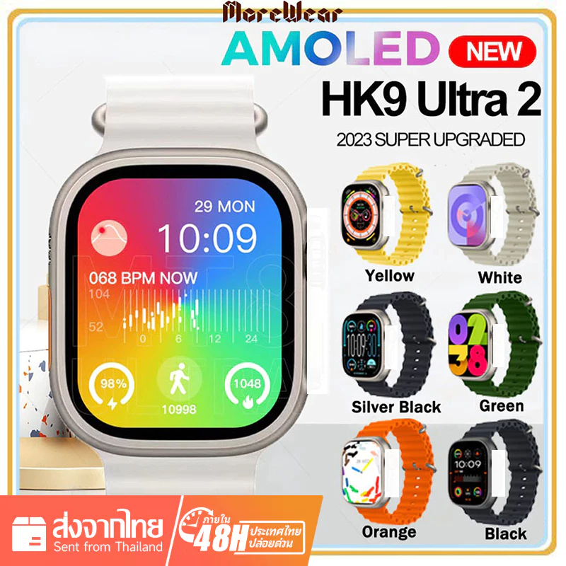 {ขายปลีก/ส่ง} Hk9 Ultra 2 นาฬิกาข้อมือสมาร์ทวอทช์ AMOLED หน้าจอ 2.0 นิ้ว บลูทูธ สําหรับผู้ชาย
