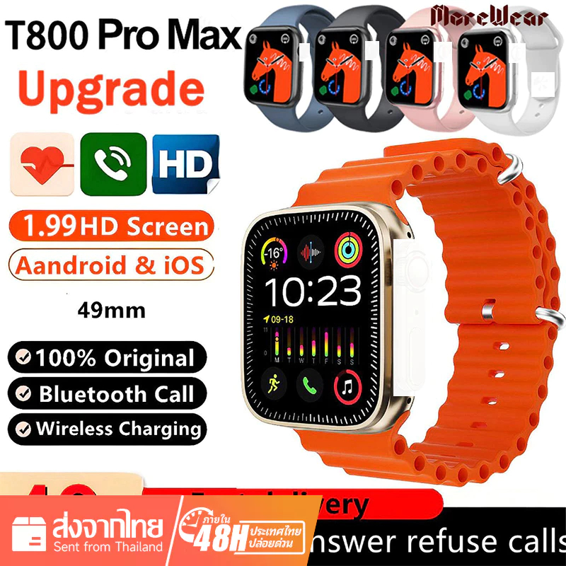 T800 Pro Max นาฬิกาข้อมือสมาร์ทวอทช์ หน้าจอ HD บลูทูธ 1.99 นิ้ว สําหรับผู้ชายและผู้หญิง