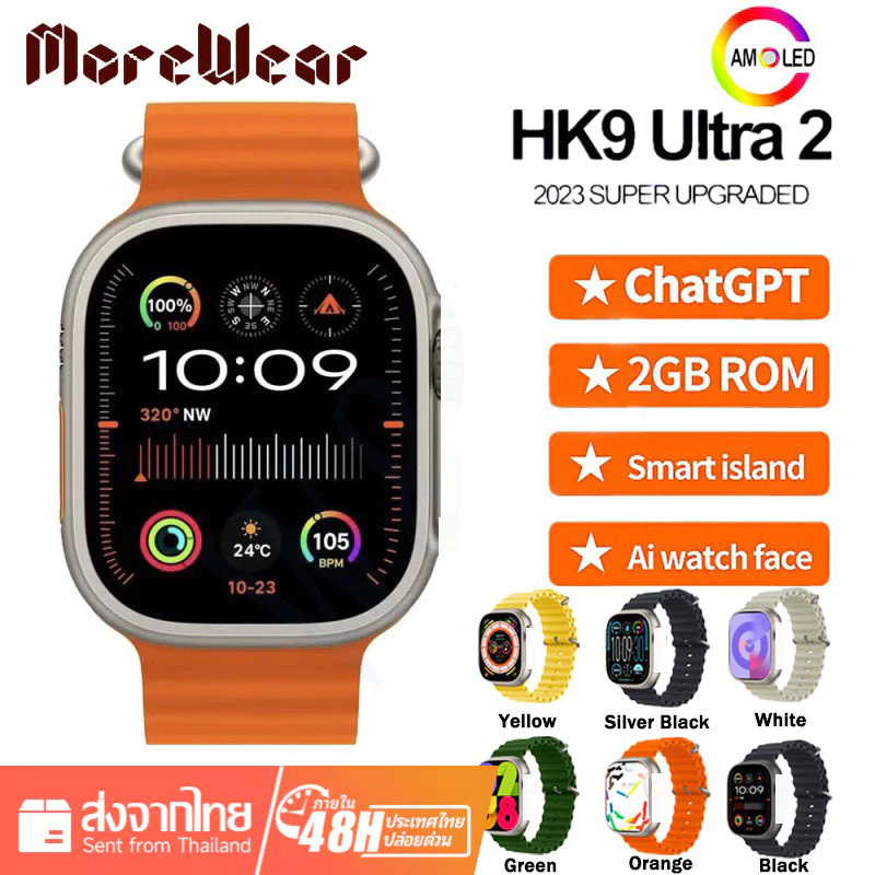 {ขายปลีก/ส่ง} Hk9 Ultra 2 สมาร์ทวอทช์ เชื่อมต่อบลูทูธ 2.02 นิ้ว AMOLED วัดอัตราการเต้นของหัวใจ ความด