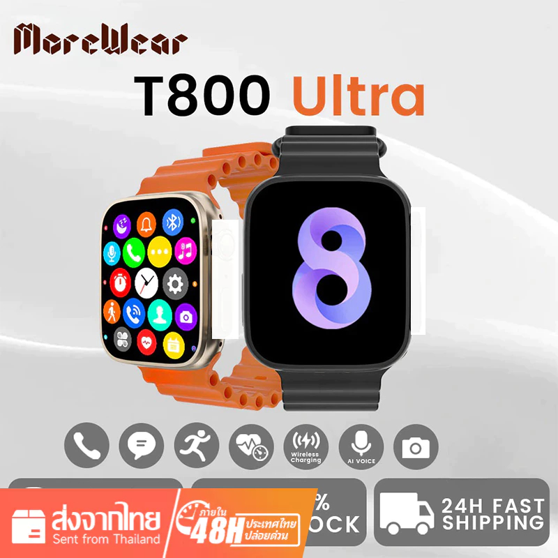 T800 Ultra นาฬิกาข้อมือสมาร์ทวอทช์ หน้าจอ HD บลูทูธ 1.99 นิ้ว สําหรับผู้ชายและผู้หญิง