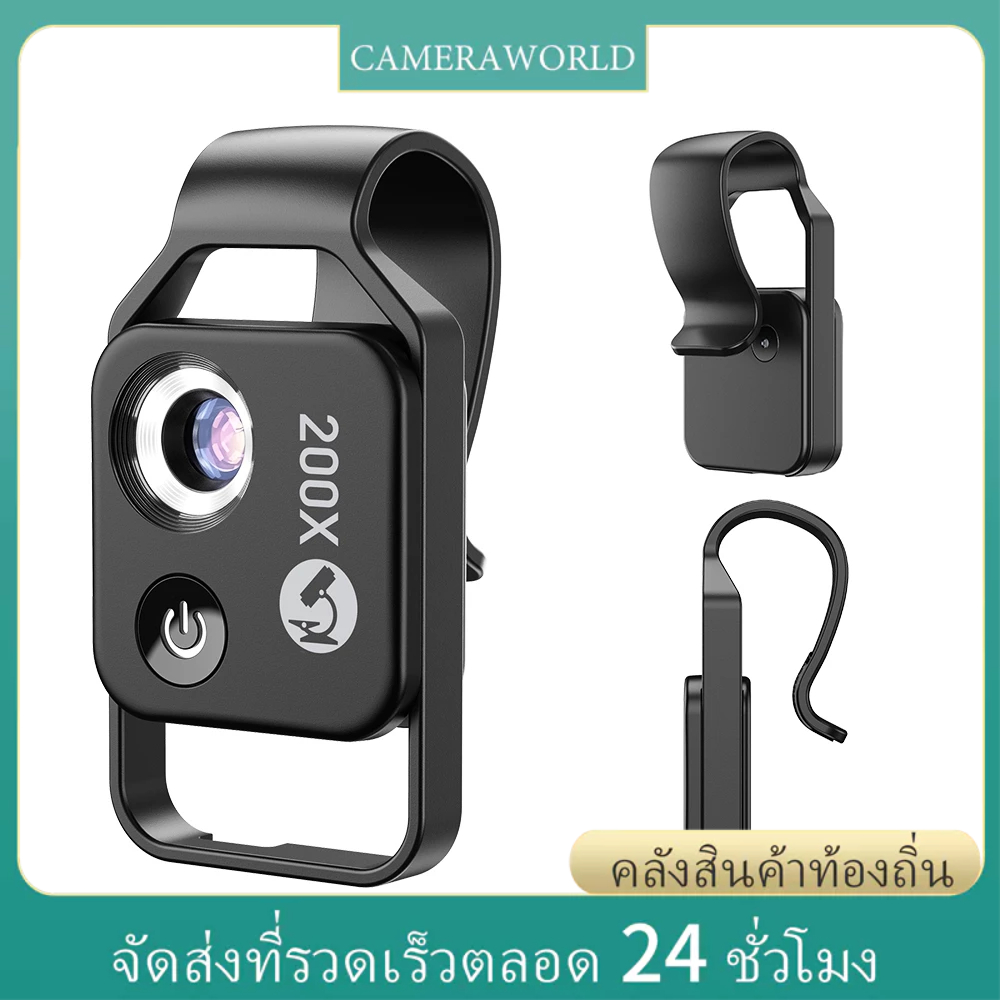 ราคาถูก สต๊อกจำกัด 🚚Apexel 200x Telescope lens เลนส์โทรศัทพ์มือถือ เลนส์กล้องจุลทรรศน์ เลนส์ซูม ขยาย 200 เท่า ไฟ LED