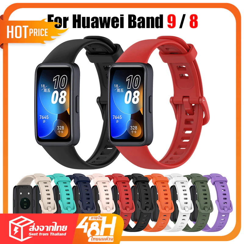 สายนาฬิกาข้อมือซิลิโคน แบบเปลี่ยน สําหรับ Huawei Band 9 8