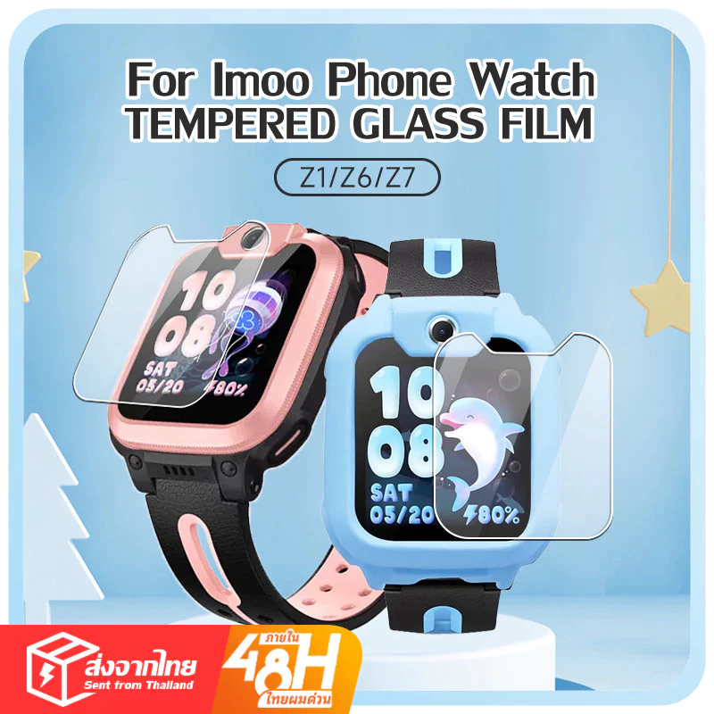 สำหรับ Imoo นาฬิกาโทรศัพท์ X10 Z6 Z7 Z1 เด็ก SmartWatch CLEAR/ป้องกันสีม่วง 2.5D กระจกนิรภัยฟิล์มหน้าจอป้องกัน