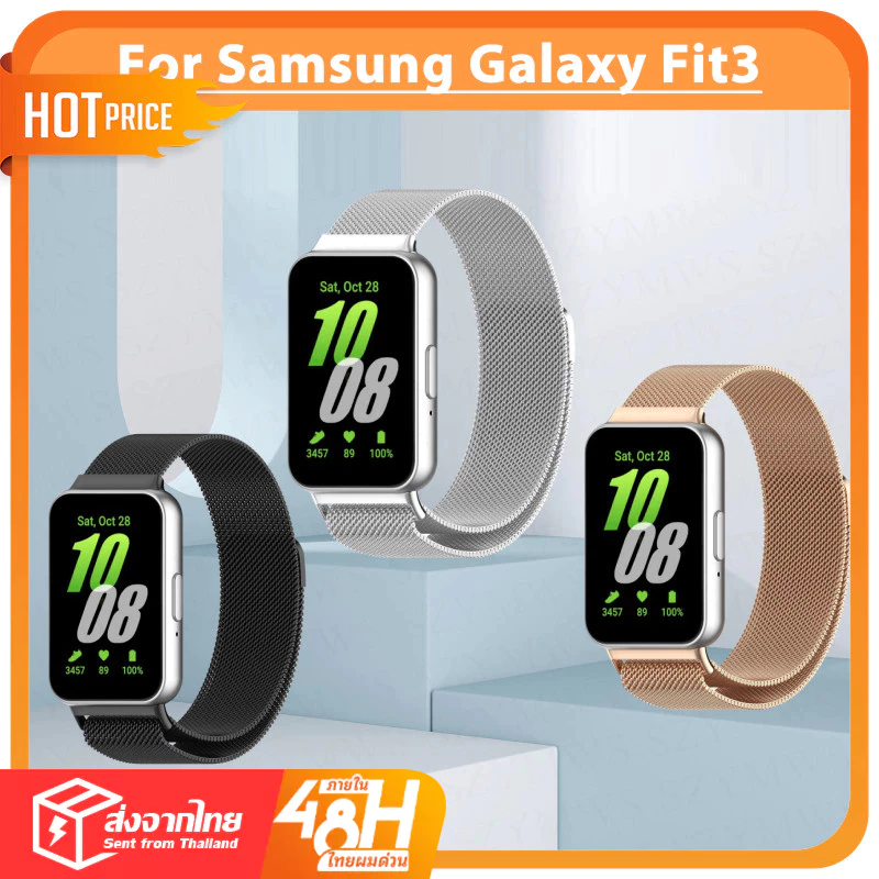 สายนาฬิกาข้อมือโลหะ แม่เหล็ก สําหรับ Samsung Galaxy Fit 3 Samsung Galaxy Fit3