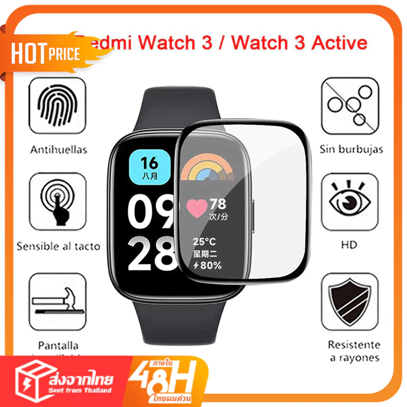 ฟิล์มกันรอยหน้าจอ แบบเต็ม สําหรับ Redmi Watch 3 Active ฟิล์มป้องกันแบบนิ่ม สําหรับ Redmi Watch 3 2 Lite Smart Watch ไม่ใช่กระจก