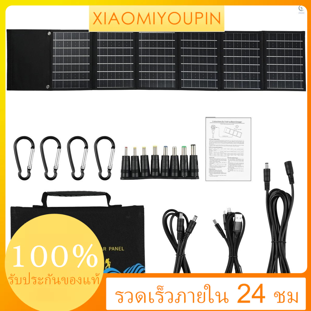 6-พับ50วัตต์แผงพลังงานแสงอาทิตย์พับกระเป๋า คู่ ยูเอสบี + กระแสตรง เอาท์พุทชาร์จพลังงานแสงอาทิตย์แบบพกพาพับเก็บได้อุปกรณ์กลางแจ้งแบบพกพาแหล่งจ่ายไฟสําหรับการเดินป่าตั้งแคมป์ปิ