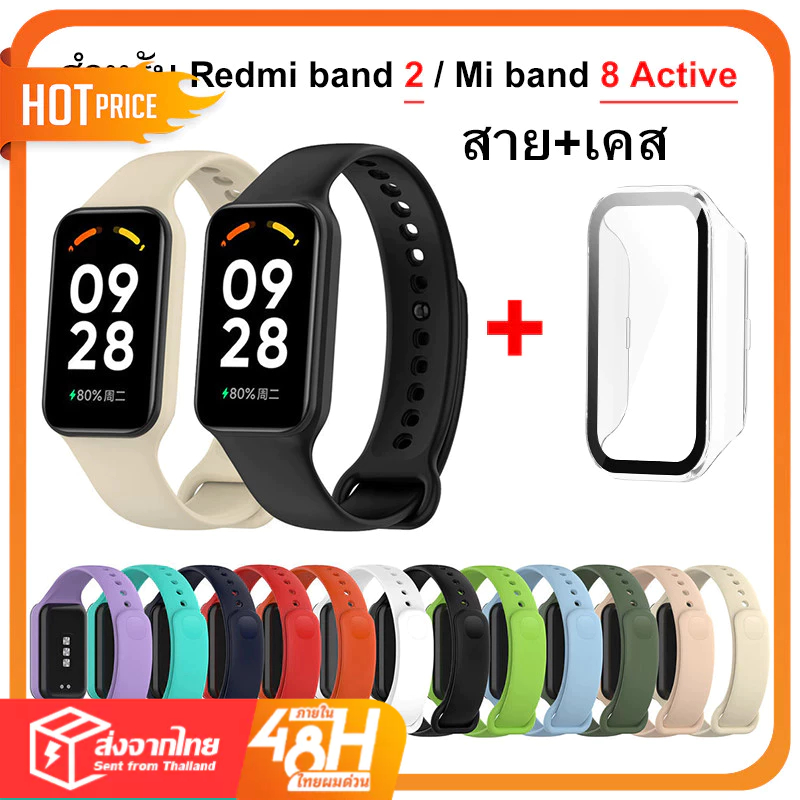สายนาฬิกาข้อมือซิลิโคน กันน้ํา สไตล์สปอร์ต สําหรับ Redmi Band 2 Xiaomi Smart Band 8 Active