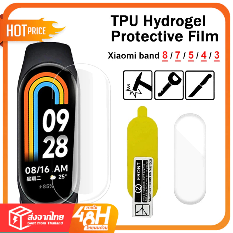 Film TPU Mi Band 8 / 9 ฟิล์มกันรอยสำหรับ Xiaomi band 8 7 5 4 3