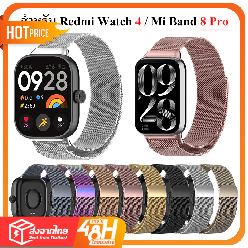 สาย สําหรับXiaomi Redmi Watch 4 นาฬิกา สาย สำรอง สายสแตนเลส Xiaomi Band 8 Pro / Xiaomi Mi Band 9 Pro