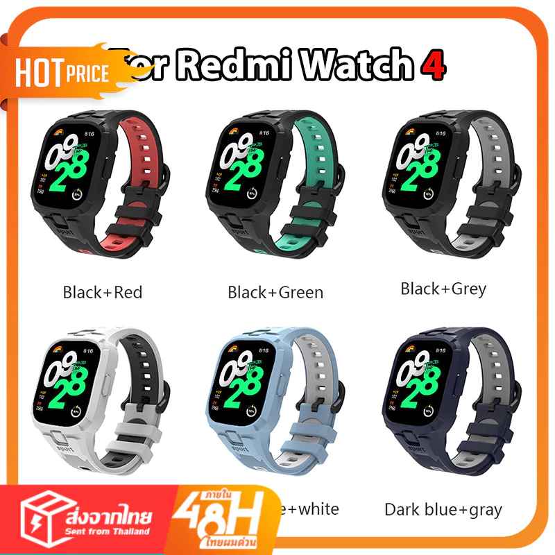 สำหรับ Redmi Watch 4 สายรัดข้อมือซิลิโคนกีฬา Redmi Band 4 สมาร์ทวอทช์สายรัดเคส Band Integrated
