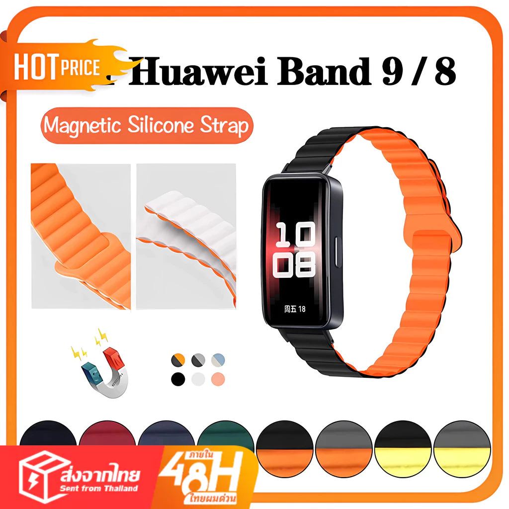 ใหม่ สายนาฬิกาข้อมือ ซิลิโคนนิ่ม แม่เหล็ก แบบเปลี่ยน สําหรับ Huawei Band 9 Huawei Band 8