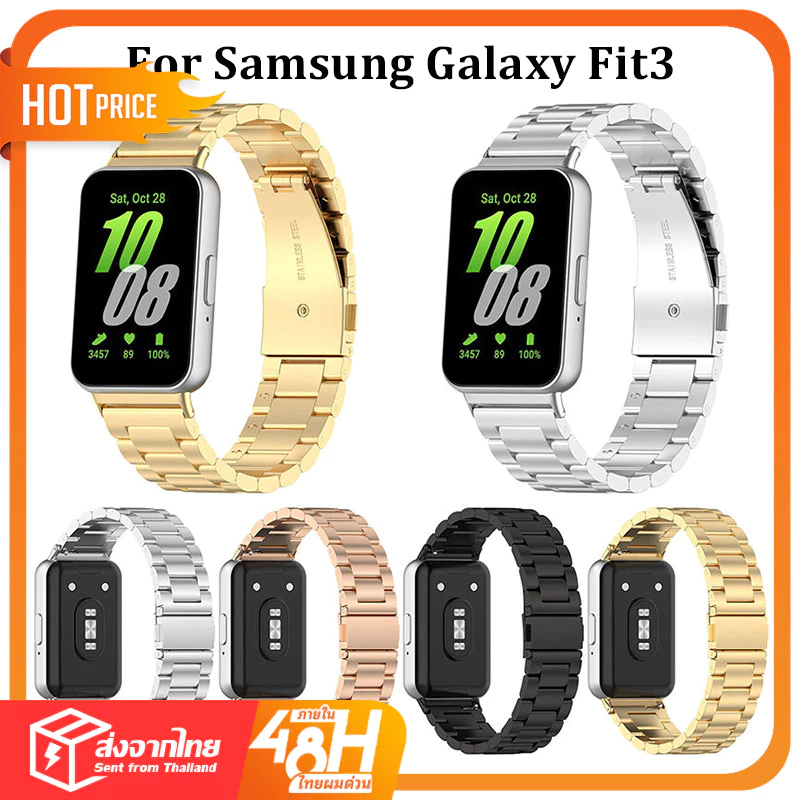 สายนาฬิกา Galaxy watch Fit 3 Fit3 สาย สายนาฬิกาข้อมือ โลหะสเตนเลส อุปกรณ์เสริม สําหรับ Samsung Galax