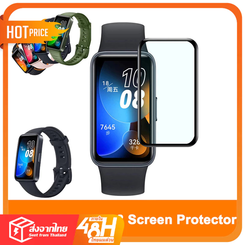 สำหรับ ฟิล์ม Huawei Band 9 / 8
