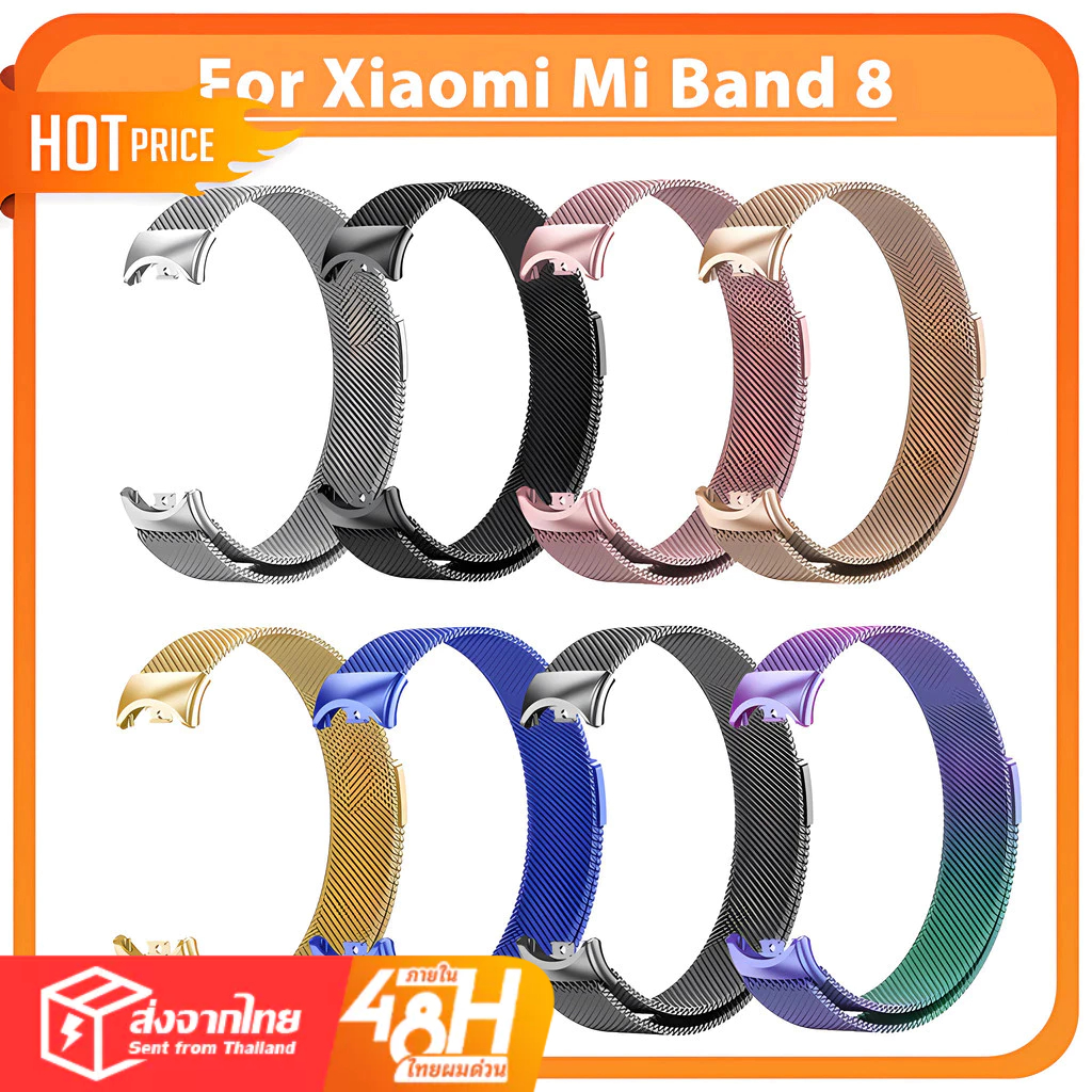 Xiaomi Mi Band 9 8 สายนาฬิกาข้อมือ สเตนเลส แม่เหล็ก สําหรับ Mi Band 8 Milanese Strap