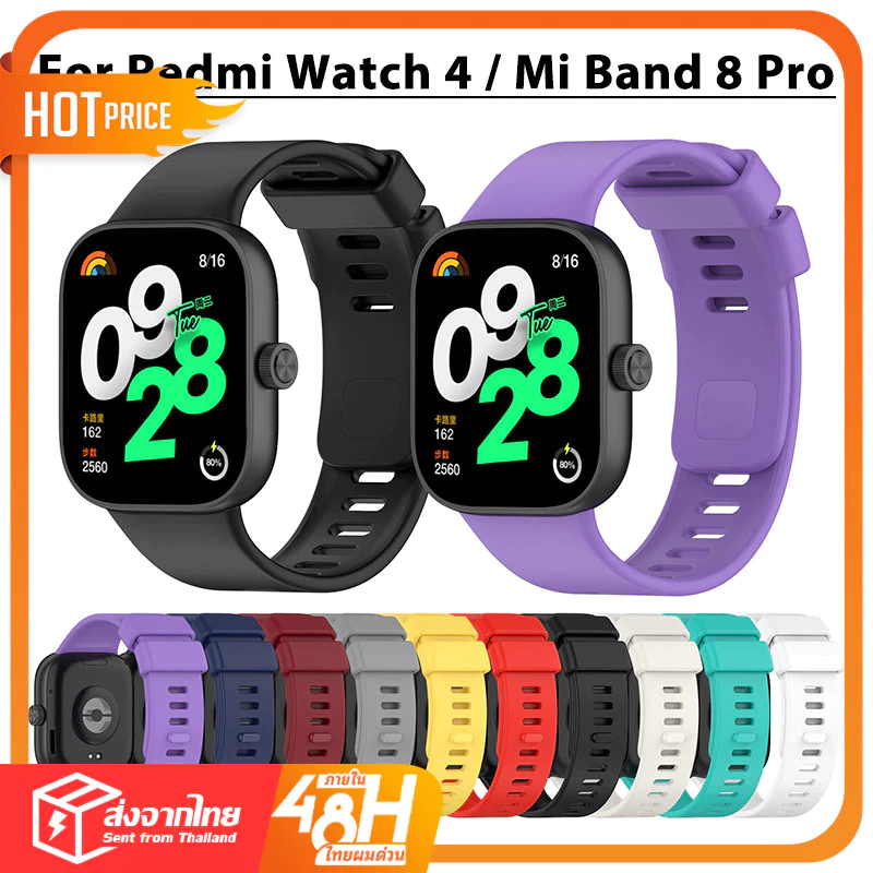 สายXiaomi Redmi Watch4 สายนาฬิกา Redmi watch 4 เคส Redmi watch 4 เคสนาฬิกาXiaomi Band 8 Pro