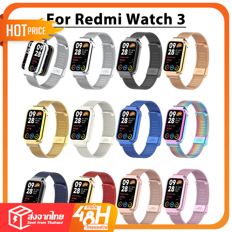 สายนาฬิกาข้อมือสเตนเลส พร้อมเคสโลหะ สําหรับ Redmi Watch 3