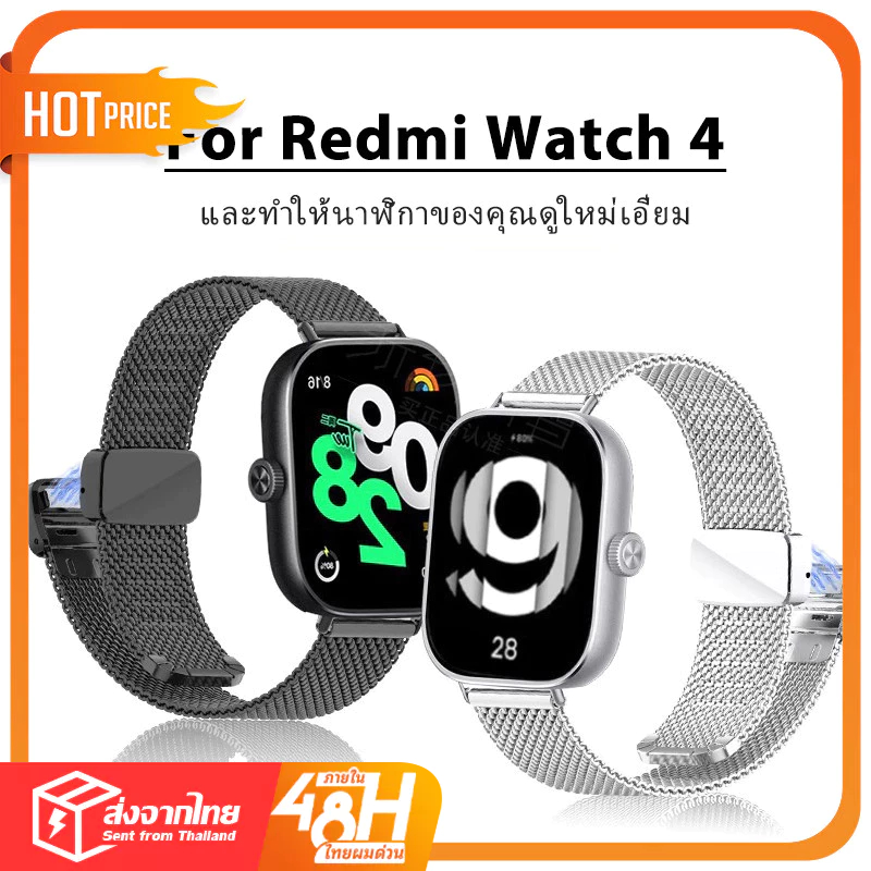สำหรับ สายนาฬิกา สาย Redmi Watch 4 / Xiaomi Band 8 Pro / Xiaomi Mi Band 9 Pro 22 มม ขนาดตัวเชื่อมต่อ