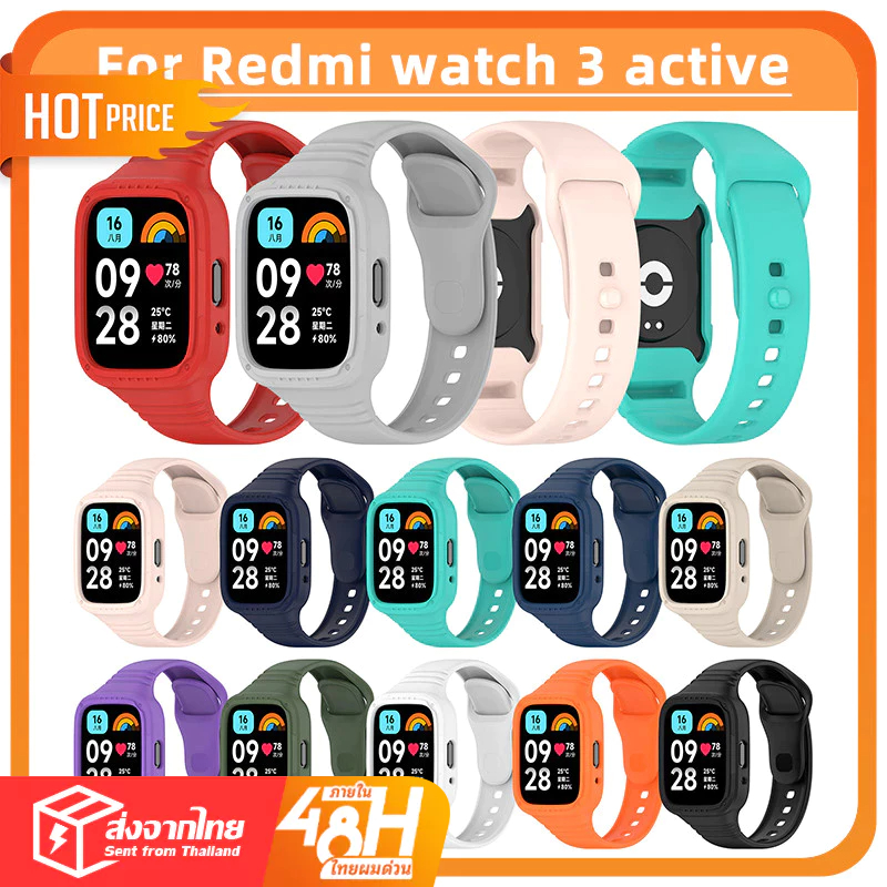 สายนาฬิกาข้อมือซิลิโคน พร้อมเคส แบบเปลี่ยน สําหรับ Redmi Watch 3 / Redmi Watch 3 Active