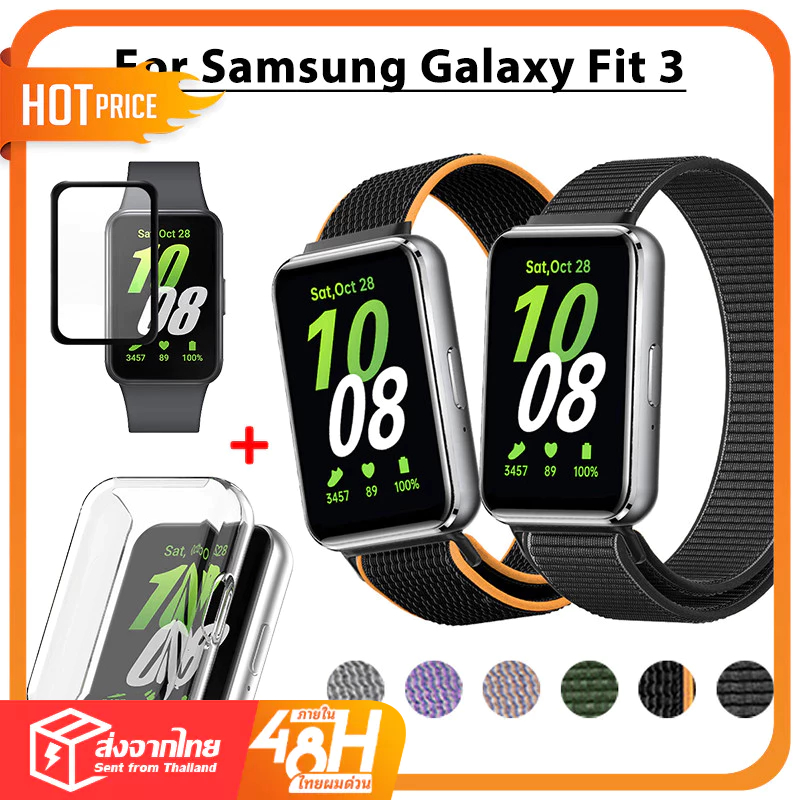 【สาย+เคส+ฟิล์ม】สายนาฬิกาข้อมือไนล่อน แบบเปลี่ยน สําหรับ Samsung Galaxy Fit 3 Samsung Fit3 Smart Watch