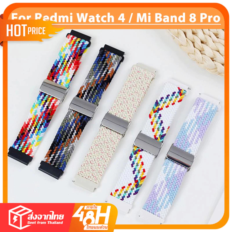 สายนาฬิกาข้อมือไนล่อนถัก สําหรับ Redmi Watch 4 Smart Watch Redmi Watch 4 / Xiaomi Mi Band 8 Pro