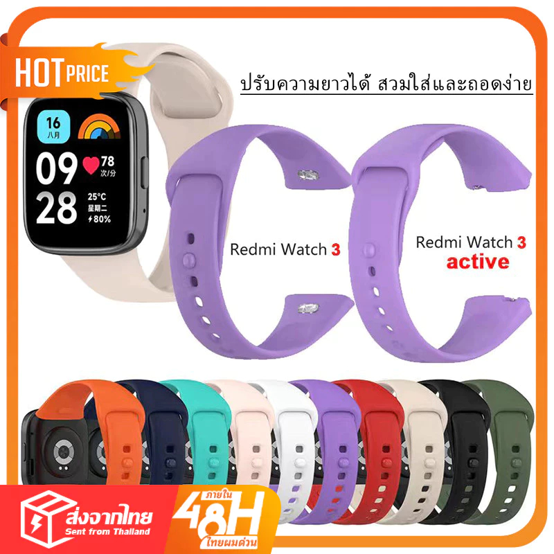 สายนาฬิกาข้อมือซิลิโคน สําหรับ Redmi Watch 3 3 Active 3 Lite