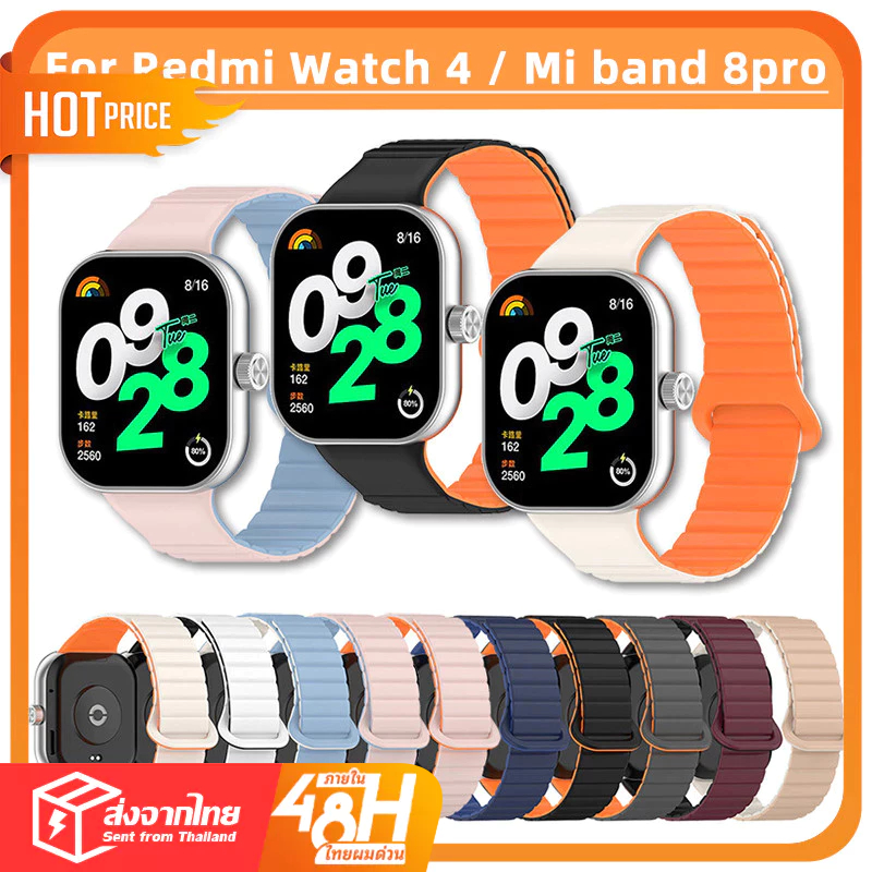 สายนาฬิกาข้อมือซิลิโคน แบบเปลี่ยน สําหรับ Xiaomi Mi Band 8 Pro / Redmi Watch 4 / Xiaomi Mi Band 9 Pro