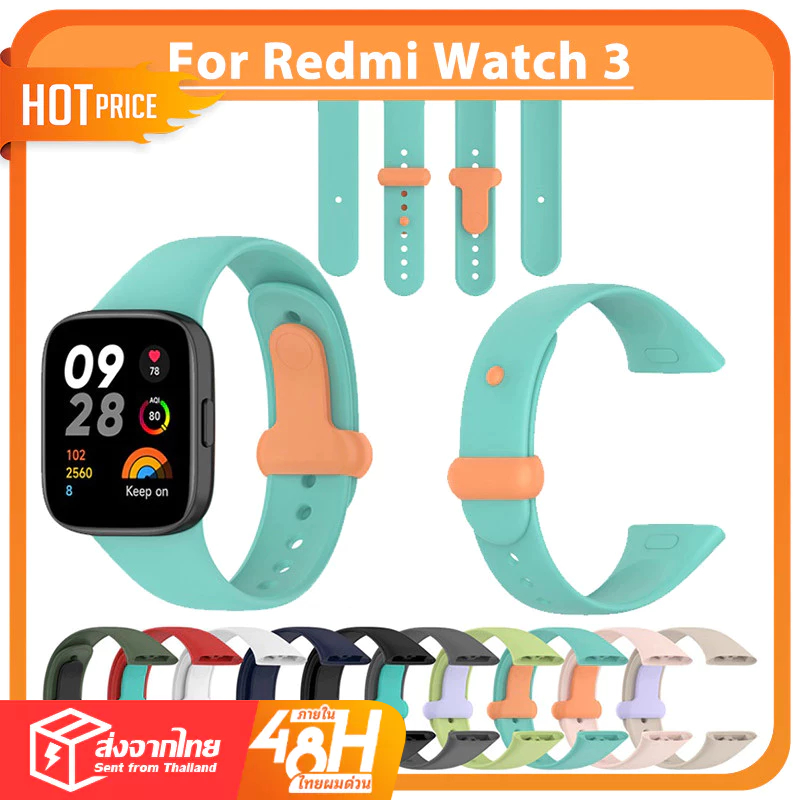 สายนาฬิกาข้อมือซิลิโคน สําหรับ Redmi Watch 3