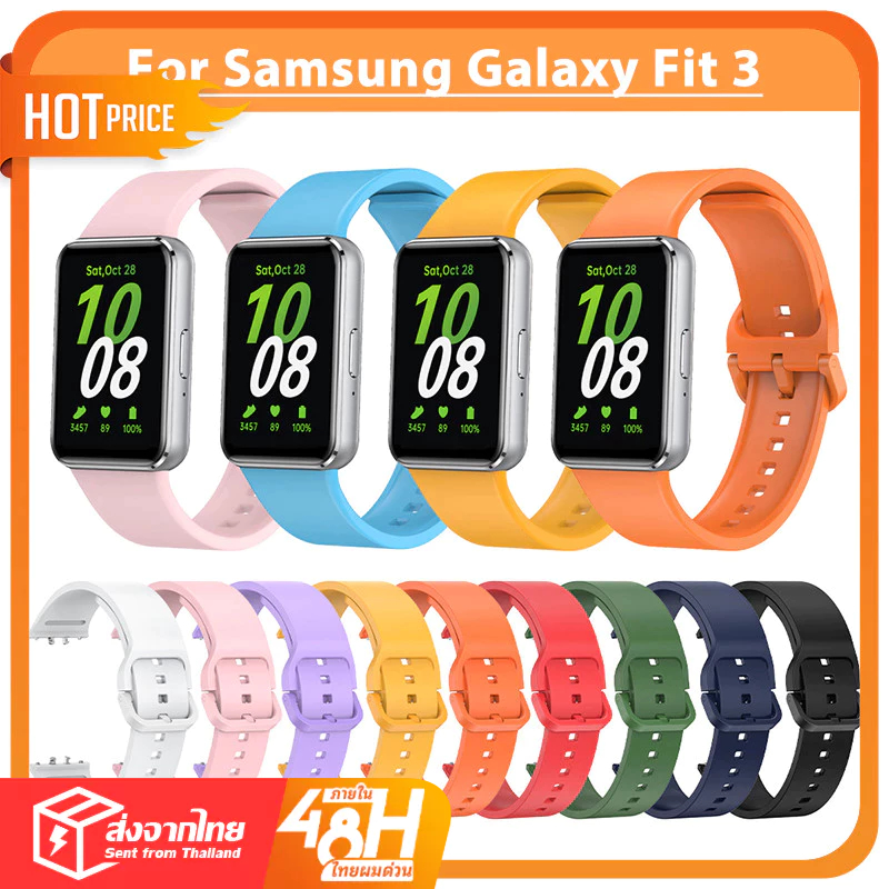 สายซิลิโคน สําหรับ Samsung Galaxy Fit 3 Fit3 นิ่ม กันน้ํา กีฬา แฟชั่น สมาร์ทวอทช์ สายรัดข้อมือ