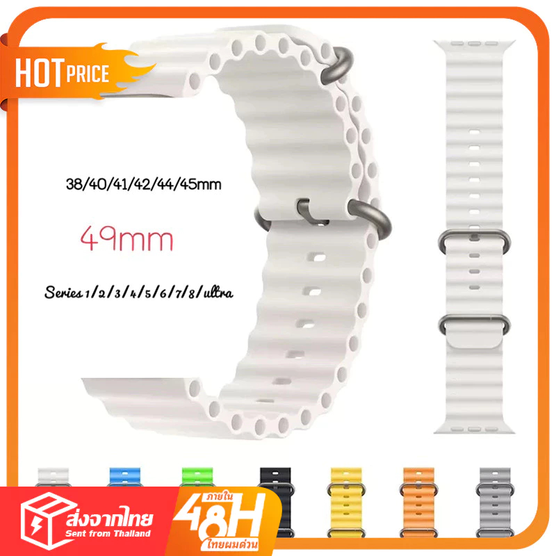 สายนาฬิกา smart watch สายสําหรับ Watch 8 ultra 7 Se 6 5 4 3mm. 44mm 45mm.38mm.42mm 49mm UT ยาง