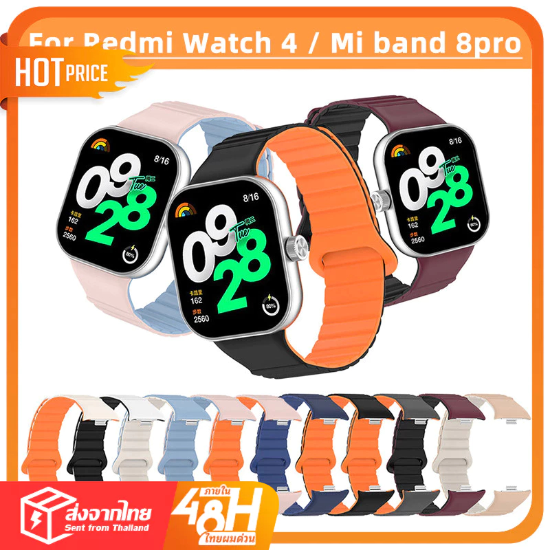 สายนาฬิกา แม่เหล็ก Xiaomi Band 8 Pro / Redmi watch 4 / Xiaomi Mi Band 9 Pro