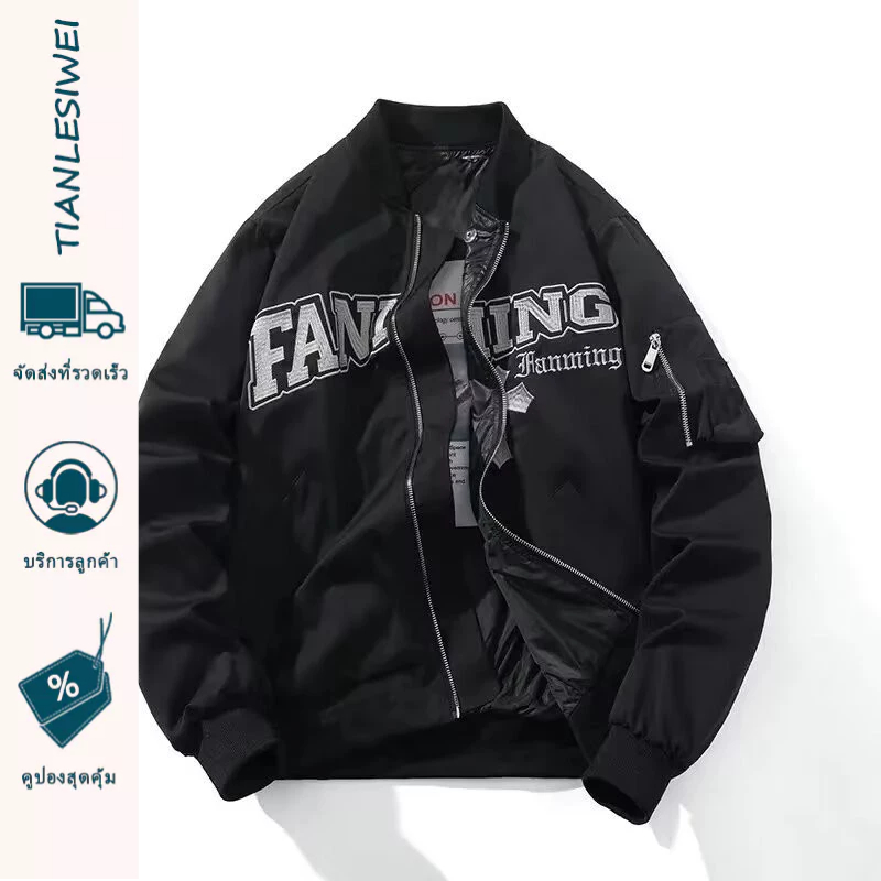 TIANLESIWEI เสื้อแจ็คเก็ตผู้ชายถนนเย็บปักถักร้อยตัวอักษรสองด้านเบสบอลแจ็คเก็ตผู้ชาย อิน
