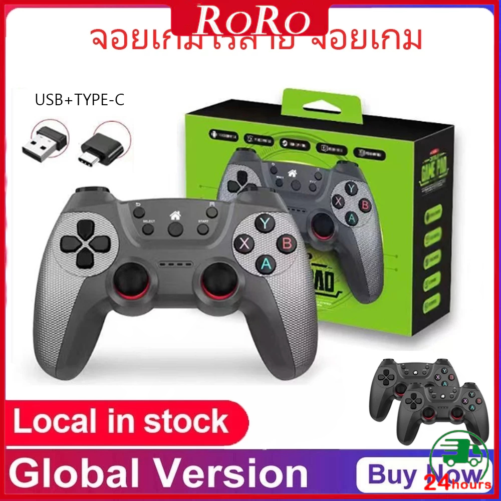 【จัดส่งตลอด 24 ชั่วโมง】จอยสติ๊กเกมไร้สาย จอยสติ๊กเกม PC จอยสติ๊กเกมมือถือ USB TV คอมพิวเตอร์ PC 3D จอยสติ๊กเกมไร้สายการเชื่อมต่อบลูทูธ