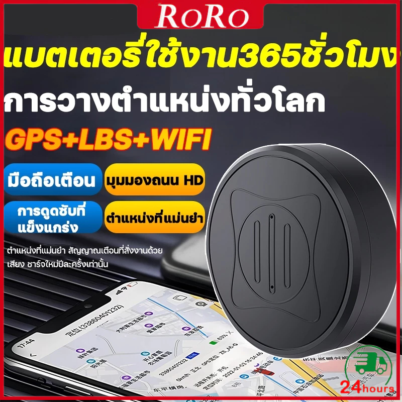 【จัดส่งตลอด 24 ชั่วโมง】ชาร์จแค่ครั้งเดียวค่ะ รถ GPS ติดตาม Araidoogps ติดตามคน GPS รถโก๊บ. เครื่องฟังสุดปัง ติดตามระบบนําทาง จีพีเอส ขนาดเล็ก