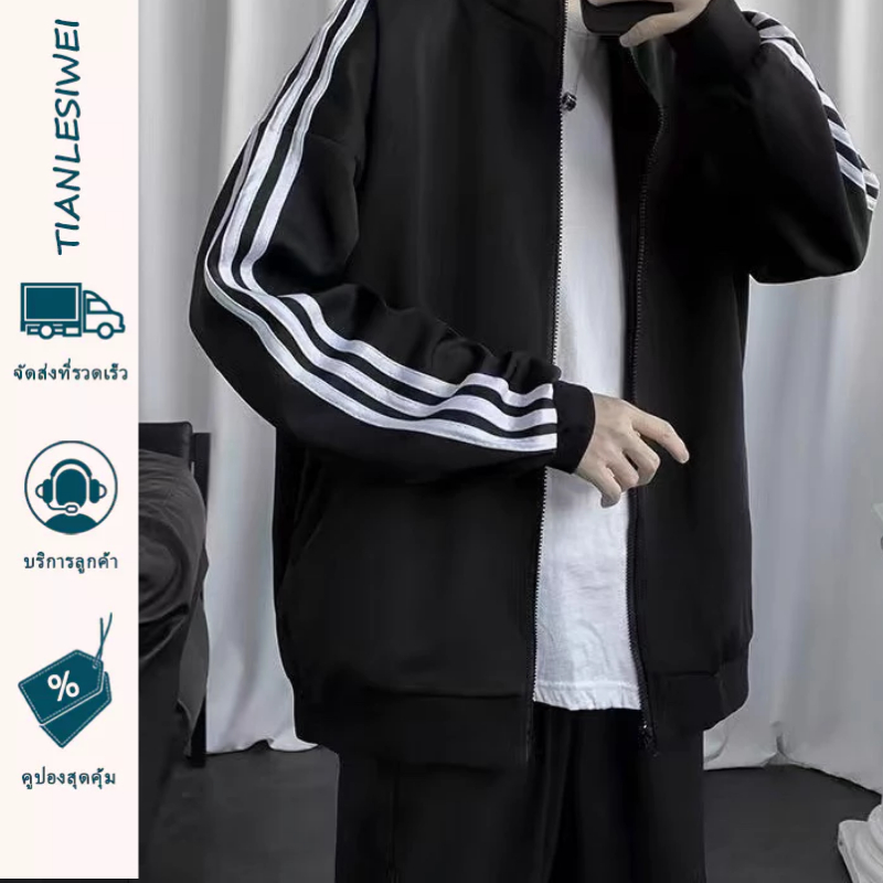 TIANLESIWEI เสื้อโค้ทแขนยาวสําหรับผู้ชายสไตล์เกาหลีด้านข้างลายทางออกแบบกันลมกีฬาใหม่