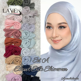 ผ้าพันคอฮิญาบ ผ้าซาติน ประดับชิมเมอร์ ขนาด 180X90 ซม. สไตล์ม…