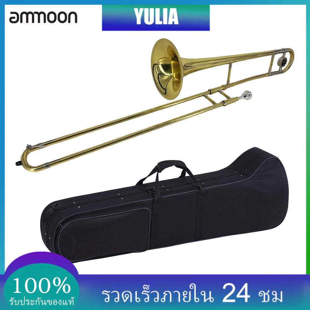 เครื่องดนตรีอัลโต้ทรอมโบน เคลือบทอง ทองเหลือง Bb Tone B ปากเป่า พร้อมกล่องทําความสะอาด คัพโครนิกเกิล [19][มาใหม่] HOT 1